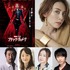 マーベル最新作『ブラック・ウィドウ』大塚明夫らが日本語版の声優に決定（C）Marvel Studios 2020