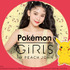 「GiRLS by PEACH JOHN」ポケモンコレクション（C） 2020 Pokemon. （C） 1995 - 2020 Nintendo/Creatures Inc./GAME FREAK inc.TM, R, and character names are trademarks（C） 2020 Pokemon. （C） 1995 - 2020 Nintendo/Creatures Inc./GAME FREAK inc.TM, R, and character names are trademarks