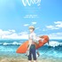 『WAVE!!～サーフィンやっぺ!!～』ティザービジュアル（C）MAGES.／アニメWAVE!!製作委員会