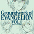 「新世紀エヴァンゲリオン 原画集 Groundwork of EVANGELION Vol.1」2,000円（税抜）(C)カラー／Project Eva.