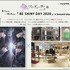 『恋とプロデューサー～EVOL×LOVE～』恋とプロデューサー展「BE SHINY DAY 2020」in baseyard tokyo（C）恋とプロデューサー/Paper Pictures/MAPPA