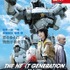 『THE NEXT GENERATION パトレイバー／第2章』（c）2014 「THE NEXT GENERATION －PATLABOR－」製作委員会