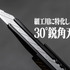「A.T.FIELD 細工カッター NERVモデル」1,100円（税別）（C）khara（C）JAMMY