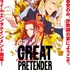 「GREAT PRETENDER」第2話先行カット（C）WIT STUDIO/Great Pretenders