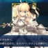 『FGO』2020年の水着サーヴァントは誰？ 各項目を「本命・対抗」で大予想─この夏に来るか、第2部サーヴァントの水着！