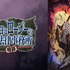 『ムヒョとロージーの魔法律相談事務所 第2期』(C)西義之／集英社・ムヒョロジ製作委員会 2