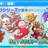 『ぷよクエ公式生放送～秋の大収穫スペシャル2020～』場面カット（C）SEGA