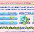 『ぷよクエ公式生放送～秋の大収穫スペシャル2020～』場面カット（C）CLAMP・ST/講談社・NEP・NHK （C）SEGA