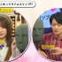 『声優と夜あそび 火【下野紘×内田真礼】#16』場面カット(c)AbemaTV,Inc.