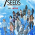『7SEEDS』第2弾キービジュアル（C）2019 田村由美・小学館／7SEEDS Project