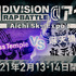 「ヒプノシスマイク -Division Rap Battle- 6th LIVE＠アイチ<<2nd D.R.B>>」対戦カード