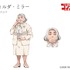 『ゴジラ S.P＜シンギュラポイント＞』ティルダ・ミラー：磯辺万沙子（C）2020 TOHO CO., LTD.