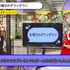 『声優と夜あそび 水【小松未可子×上坂すみれ】#25』（C）AbemaTV,Inc.