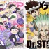 「アニメディア」2021年2月号 973円（税抜）