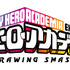 「僕のヒーローアカデミア展 DRAWING SMASH」ロゴ（C）堀越耕平／集英社
