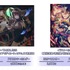 「AnimeJapan 2021」開催記念オフィシャルグッズ（C）TYPE-MOON / FGO PROJECT