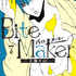「Bite Maker～王様のΩ～」 7巻／杉山美和子