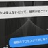 「ゴジラ S.P」9話先行カット（C）2020 TOHO CO., LTD.