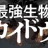 『ワンピース』スペシャルムービー（C）尾田栄一郎／集英社