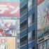 「TVアニメ『ぼくたちのリメイク』10話『すーぱーそに子』場面カット」（C）木緒なち・KADOKAWA／ぼくたちのリメイク製作委員会
