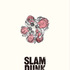 映画『SLAM DUNK』ティザービジュアル（C）I.T.PLANNING,INC.（C）2022 SLAM DUNK Film Partners
