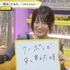 『声優と夜あそび 水【小松未可子×愛美】#27』(C)AbemaTV,Inc.