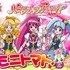 「ハピネスチャージプリキュア！」でミニトマトの販売好調　熊本発で子どもたちにアピール