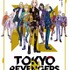 「TOKYO卍REVENGERS EXHIBITION」描き下ろしイベントビジュアル（C）和久井健／講談社