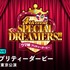 『ウマ娘』キャストが大集結する夢の2日間！「ウマ娘 プリティーダービー 4th EVENT SPECIAL DREAMERS!!」東京公演、生配信決定！