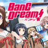 TVアニメ「BanG Dream!（バンドリ！）」(C)BanG Dream! Project