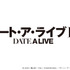 【AnimeJapan 2022】企業ブース別ステージ配信まとめ  出演声優・アニメ作品・配信時間は？