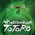 『MY NEIGHBOUR TOTORO』（C）Studio Ghibli