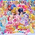 『映画HUGっと！プリキュア ふたりはプリキュア オールスターズメモリーズ』(C)2018 映画HUGっと！プリキュア製作委員会