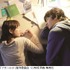 映画『アオハライド』原作者・咲坂伊緒に魅力をインタビュー　大人気少女マンガを実写化