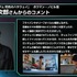 『機動戦士ガンダム U.C. ENGAGE』津田健次郎コメント（C）創通・サンライズ