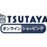 「鬼灯の冷徹」アルバムが1位獲得  TSUTAYAアニメストア12月の音楽ランキング