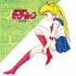 1200円で「クウガ」「セーラームーン」「ゾイド」も　アニメ・特撮サウンドトラックの廉価盤シリーズ