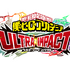 『僕のヒーローアカデミア ULTRA IMPACT』タイトルロゴ（C）堀越耕平／集英社・僕のヒーローアカデミア製作委員会（C）Bandai Namco Entertainment Inc.