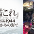 (C)2014 「艦これ」連合艦隊司令部(C) C2機関 / KADOKAWA /「艦これ」第二水雷戦隊