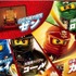 ブロック玩具から飛び出したアニメ「レゴニンジャゴー」　4月からテレ東系月曜夕方放送スタート
