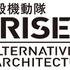 『攻殻機動隊 ARISE』(C) 士郎正宗・Production I.G / 講談社・「攻殻機動隊ＡＲＩＳＥ」製作委員会