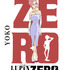 『LUPIN ZERO』洋子 キャラクター画像 原作：モンキー・パンチ（C）TMS　