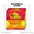 缶バッジ（BOX） ¥3,960 （税込）　全6種／セット販売（C）和久井健・講談社／アニメ「東京リベンジャーズ」製作委員会