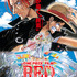 『ONE PIECE FILM RED』（C）尾田栄一郎／2022「ワンピース」製作委員会