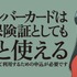 「渋谷で発見！SPY×FAMILY ポスター！」（C）遠藤達哉／集英社・SPY×FAMILY 製作委員会