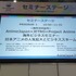 「ドラゴンボール」から「キルラキル」各国の日本アニメ事情：ビジネスセミナー「AnimeJapan×JETRO×Project Anime」
