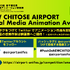 「第10回 新千歳空港国際アニメーション映画祭」GIF部門はSocial Media部門「NEW CHITOSE AIRPORT Social Media Animation Award」に拡大リニューアル