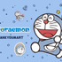 サンキューマートで「I'm Doraemon」限定アイテムを販売（C）Fujiko-Pro APPROVAL NO. L638519