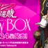 「モーレツ宇宙海賊」TVシリーズが待望のBlu-ray BOX、6月24日に発売