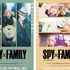 『SPY×FAMILY』Season 2ティザービジュアル（クール）（コミカル）（C）遠藤達哉／集英社・ SPY×FAMILY 製作委員会